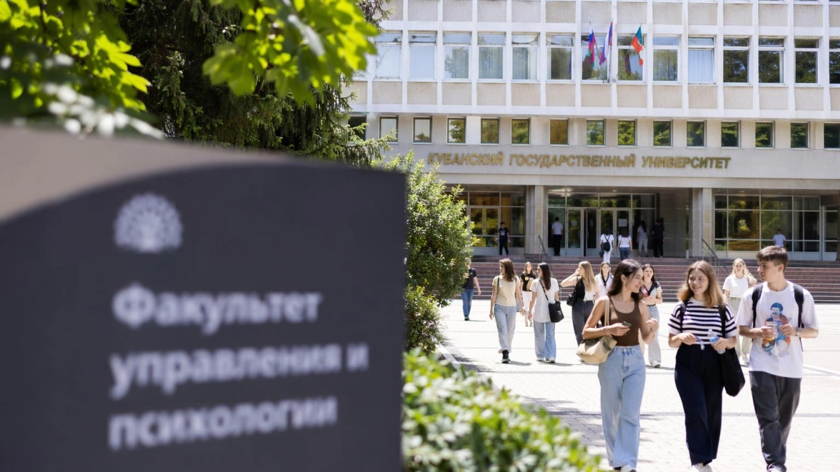 В вузах Кубани объяснили рост стоимости обучения сокращением платных мест