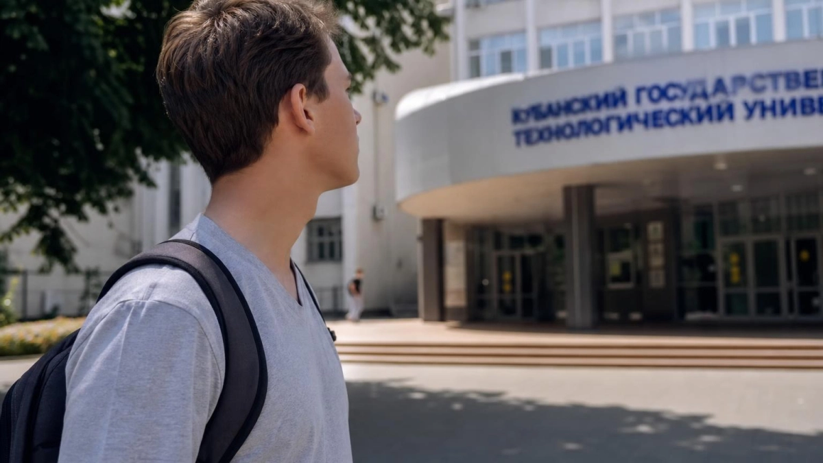 Вузы Кубани сегодня опубликуют конкурсные списки абитуриентов с меняющимися позициями