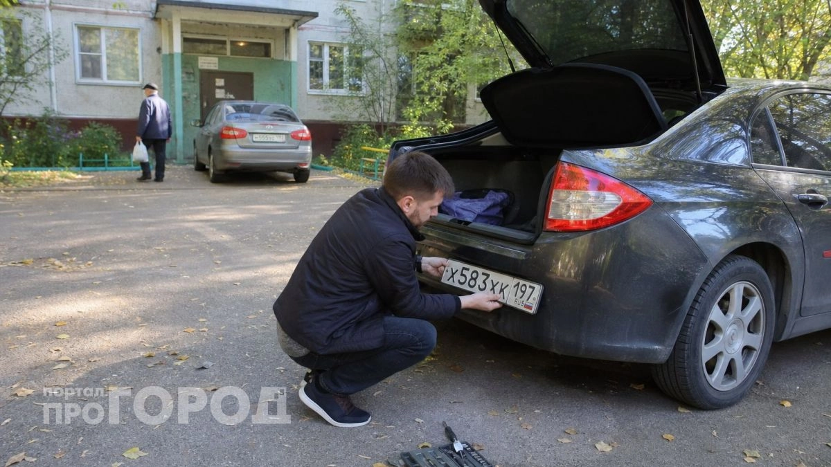 Новые правила регистрации авто: проверьте свои номера прямо сейчас чтобы не получить штраф от гаишника
