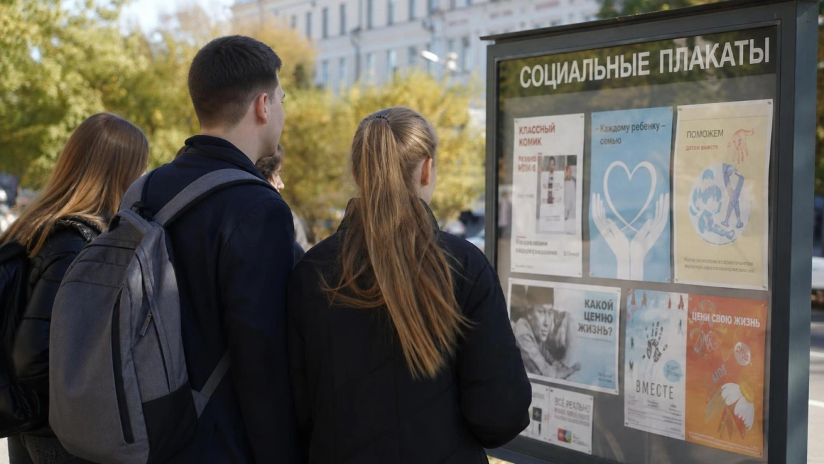 Кубань присоединилась к флешмобу «Не тот заработок» против опасных онлайн-предложений