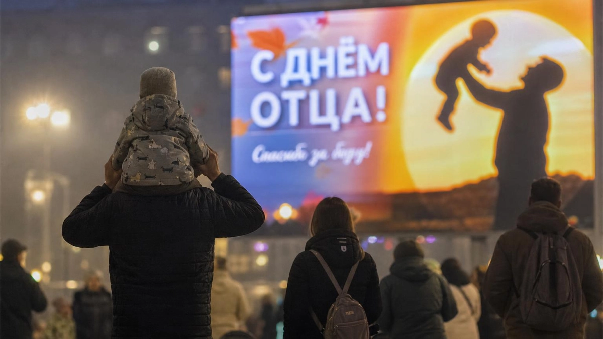 Поздравления ко Дню отца покажут 17 и 18 октября на главном экране Краснодара