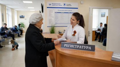 Краснодарский край вложит свыше 200 млрд рублей в здравоохранение в 2026 году